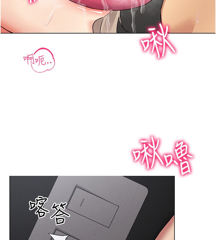 79P - 穿入VR成为性域猎人