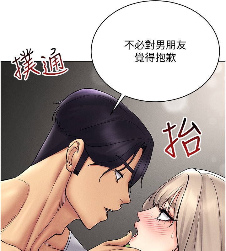 7P - 穿入VR成为性域猎人
