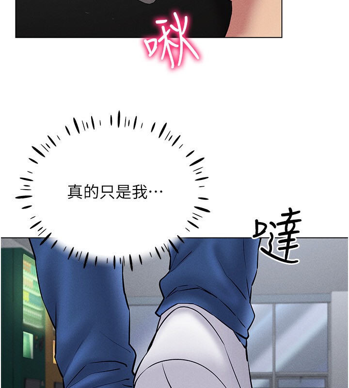 81P - 穿入VR成为性域猎人