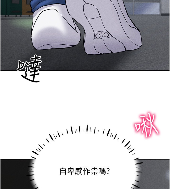 82P - 穿入VR成为性域猎人