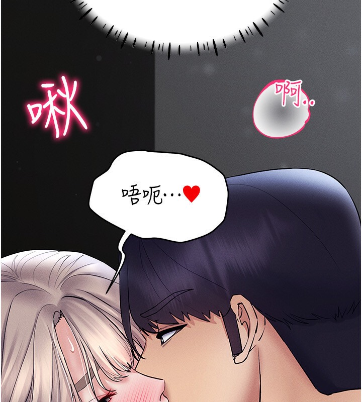 83P - 穿入VR成为性域猎人