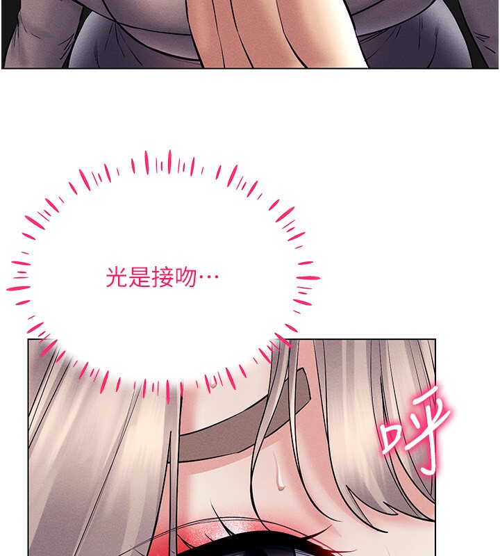 88P - 穿入VR成为性域猎人