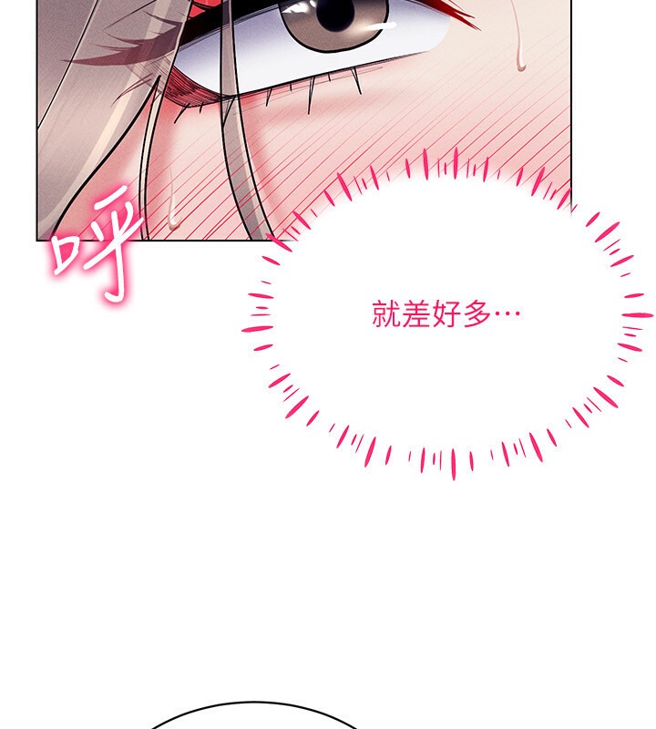 89P - 穿入VR成为性域猎人