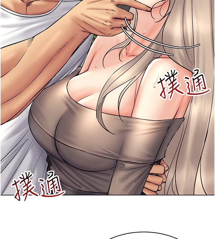 8P - 穿入VR成为性域猎人