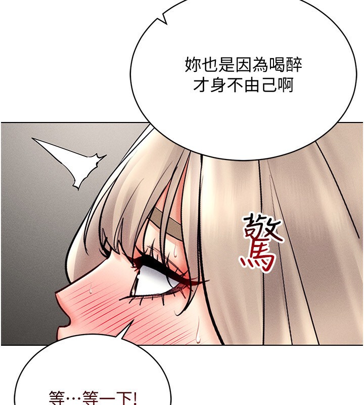 9P - 穿入VR成为性域猎人