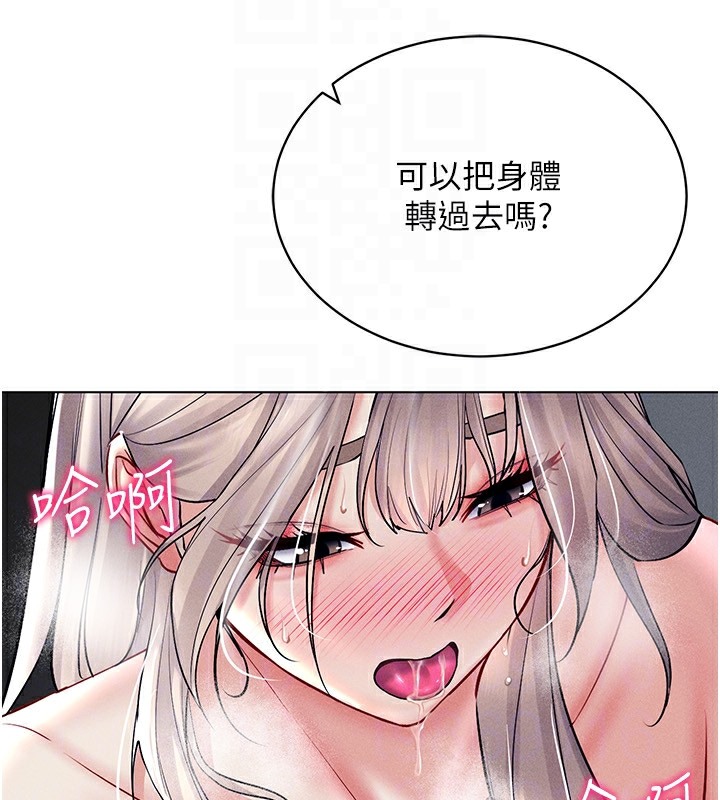 93P - 穿入VR成为性域猎人