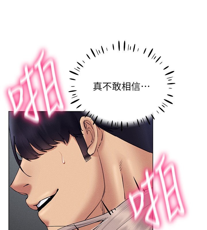 103P - 穿入VR成为性域猎人