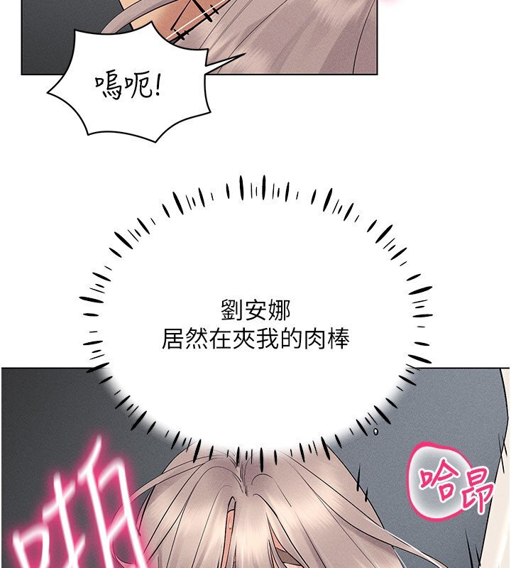 104P - 穿入VR成为性域猎人