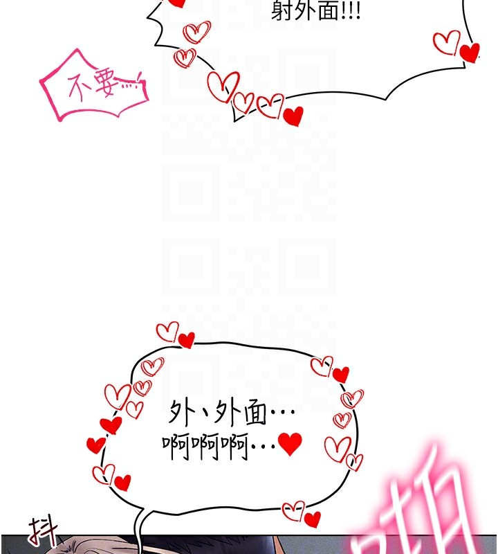 111P - 穿入VR成为性域猎人