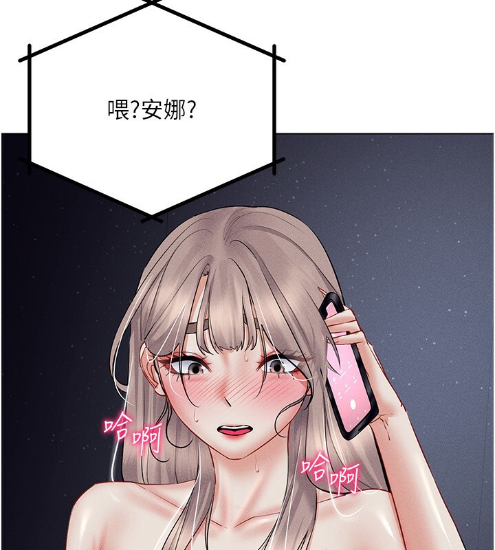 125P - 穿入VR成为性域猎人