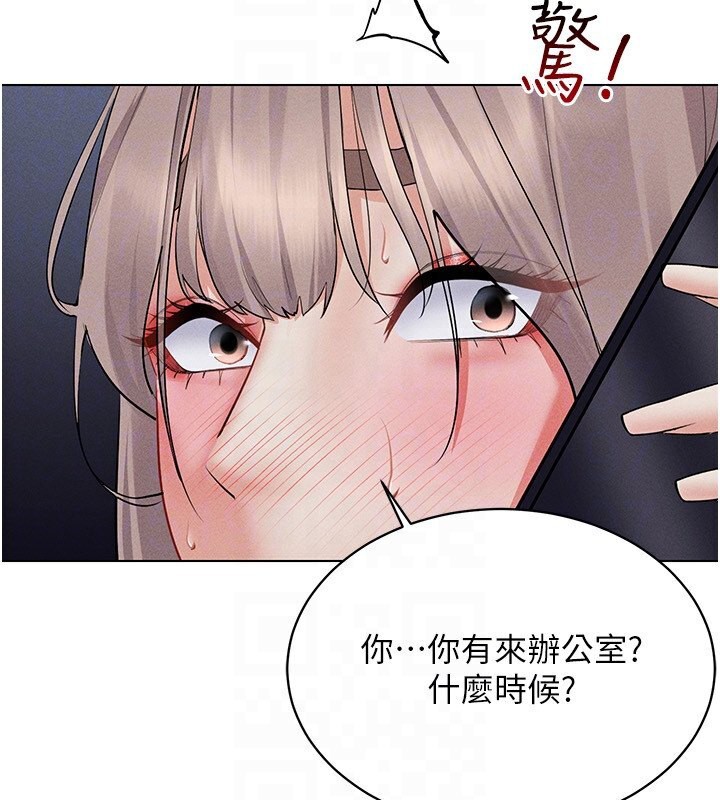 129P - 穿入VR成为性域猎人