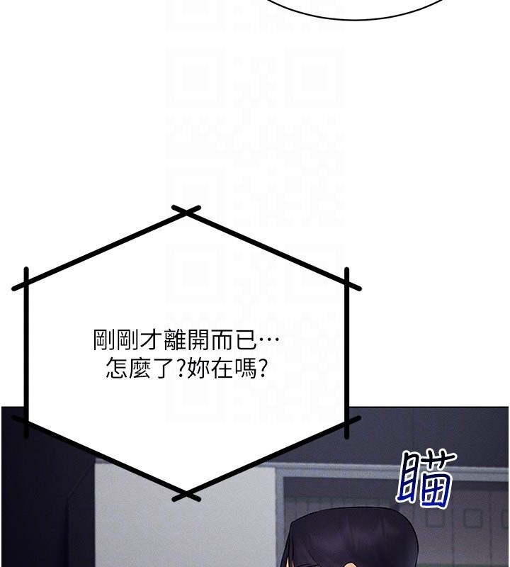 130P - 穿入VR成为性域猎人