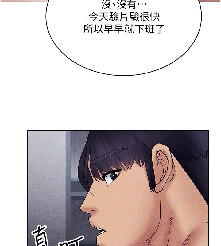 132P - 穿入VR成为性域猎人