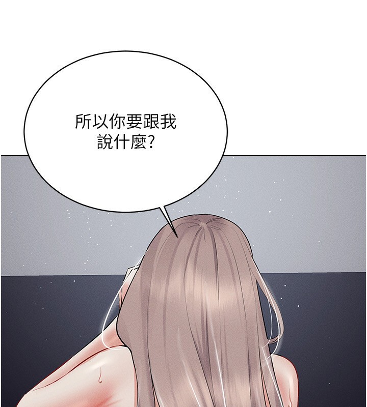 134P - 穿入VR成为性域猎人