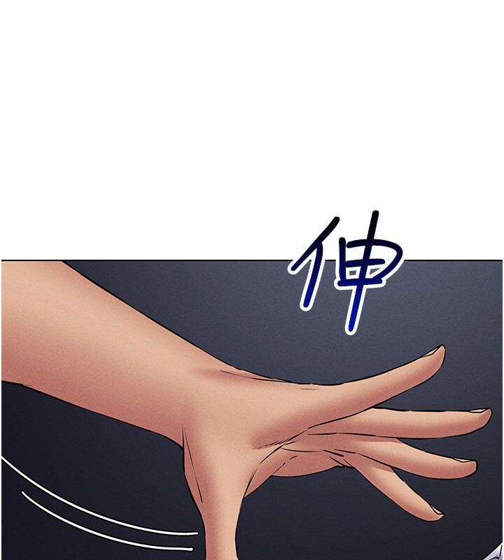 137P - 穿入VR成为性域猎人