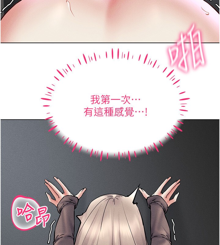 13P - 穿入VR成为性域猎人