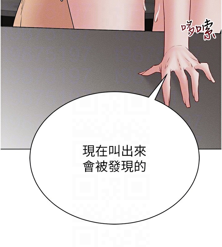 151P - 穿入VR成为性域猎人
