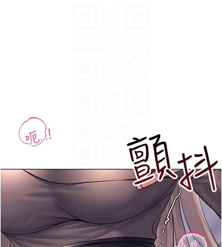 25P - 穿入VR成为性域猎人