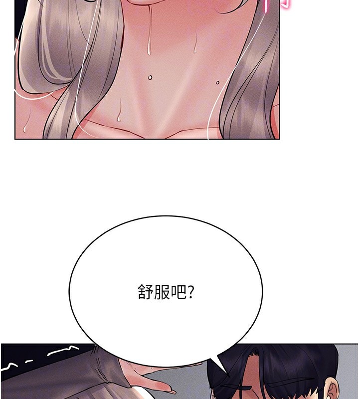 28P - 穿入VR成为性域猎人