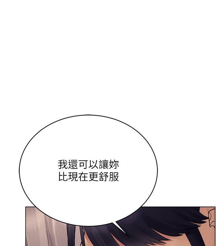 32P - 穿入VR成为性域猎人