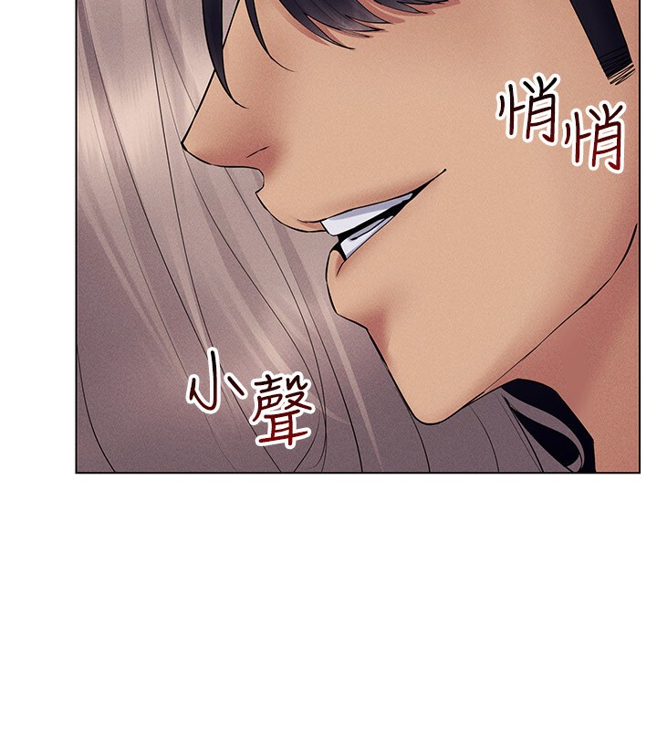 33P - 穿入VR成为性域猎人