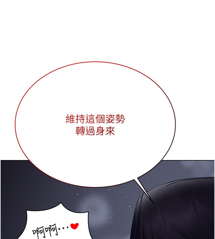34P - 穿入VR成为性域猎人