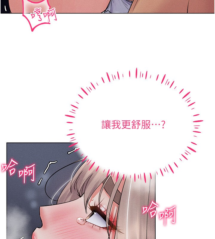 39P - 穿入VR成为性域猎人