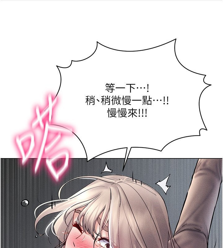 3P - 穿入VR成为性域猎人