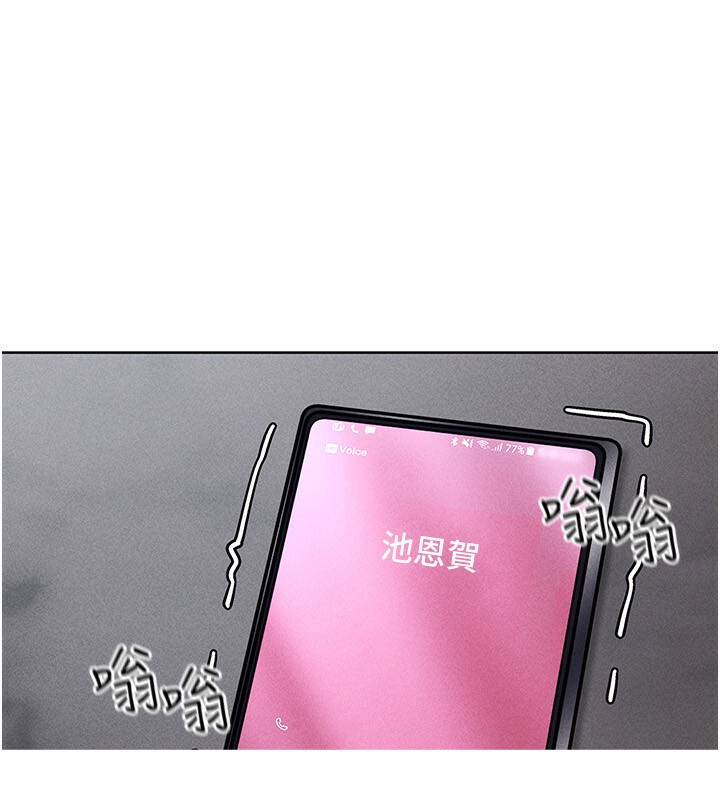 41P - 穿入VR成为性域猎人