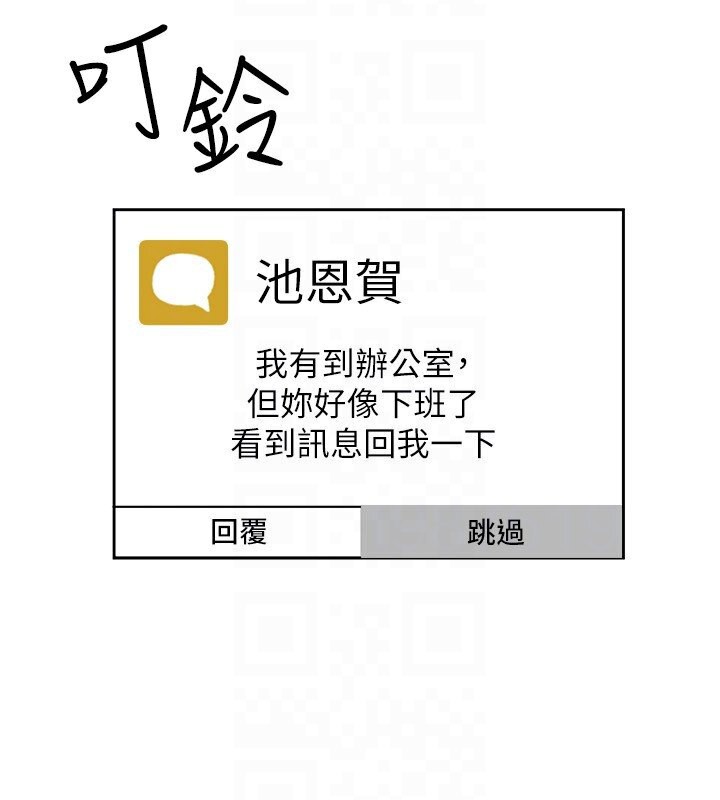 48P - 穿入VR成为性域猎人