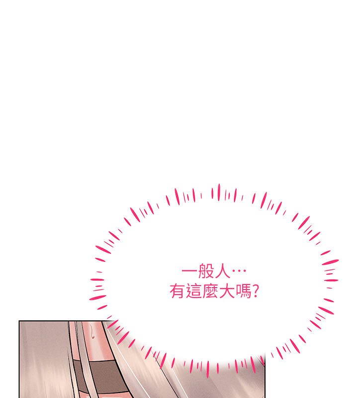 53P - 穿入VR成为性域猎人