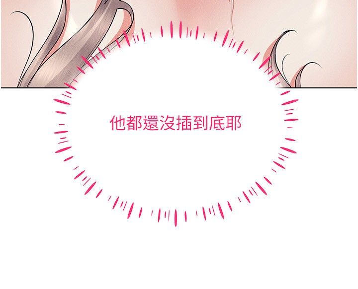 56P - 穿入VR成为性域猎人