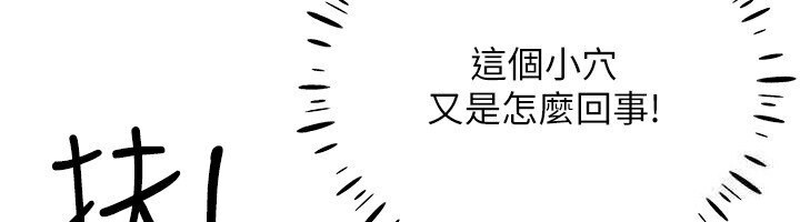 6P - 穿入VR成为性域猎人