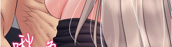 68P - 穿入VR成为性域猎人