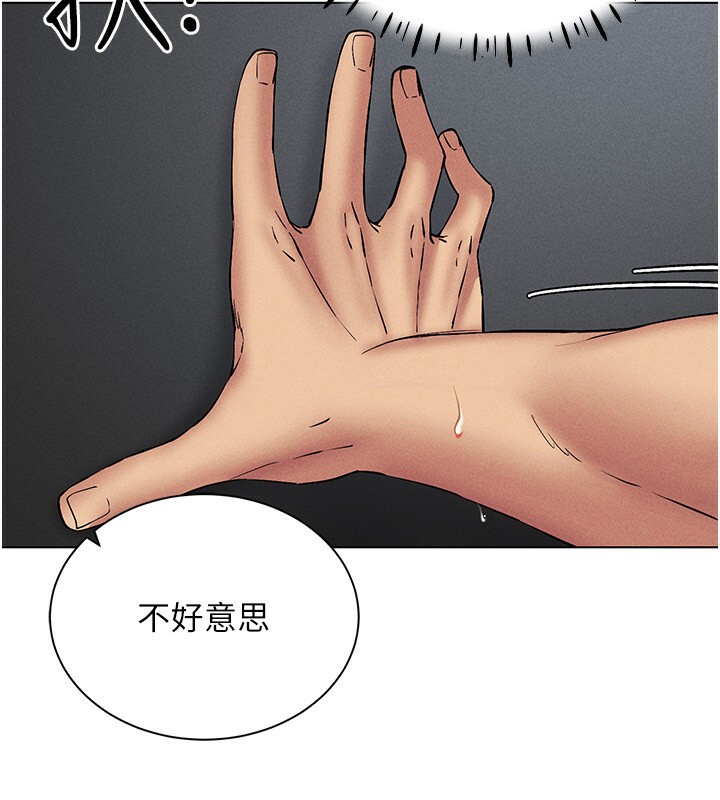 7P - 穿入VR成为性域猎人