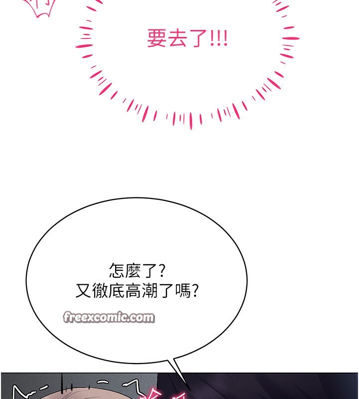 84P - 穿入VR成为性域猎人
