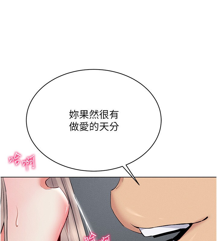 87P - 穿入VR成为性域猎人