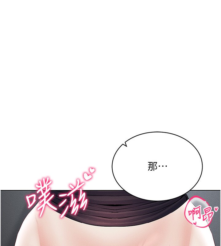 96P - 穿入VR成为性域猎人