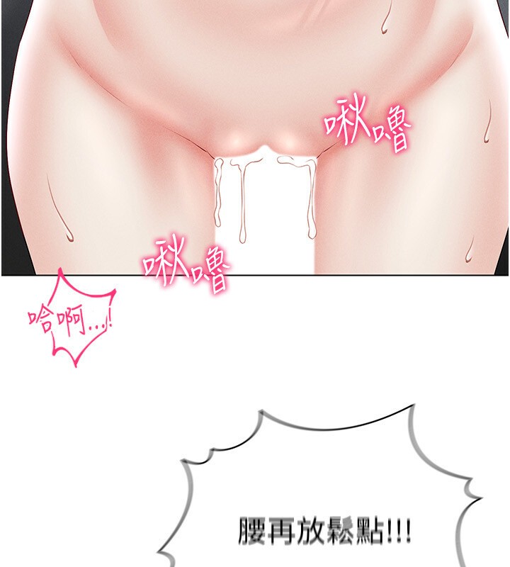 97P - 穿入VR成为性域猎人