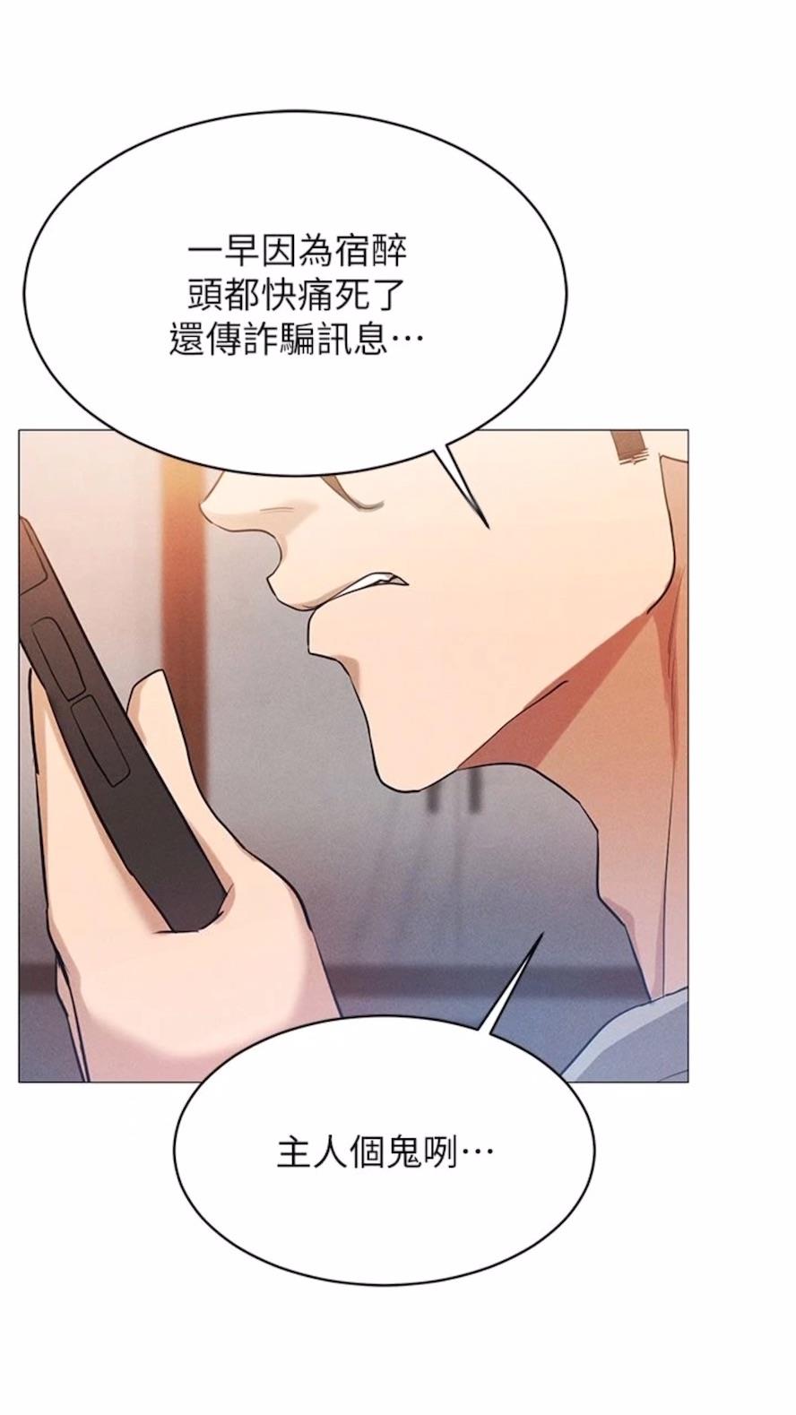 104P - 穿入VR成为性域猎人