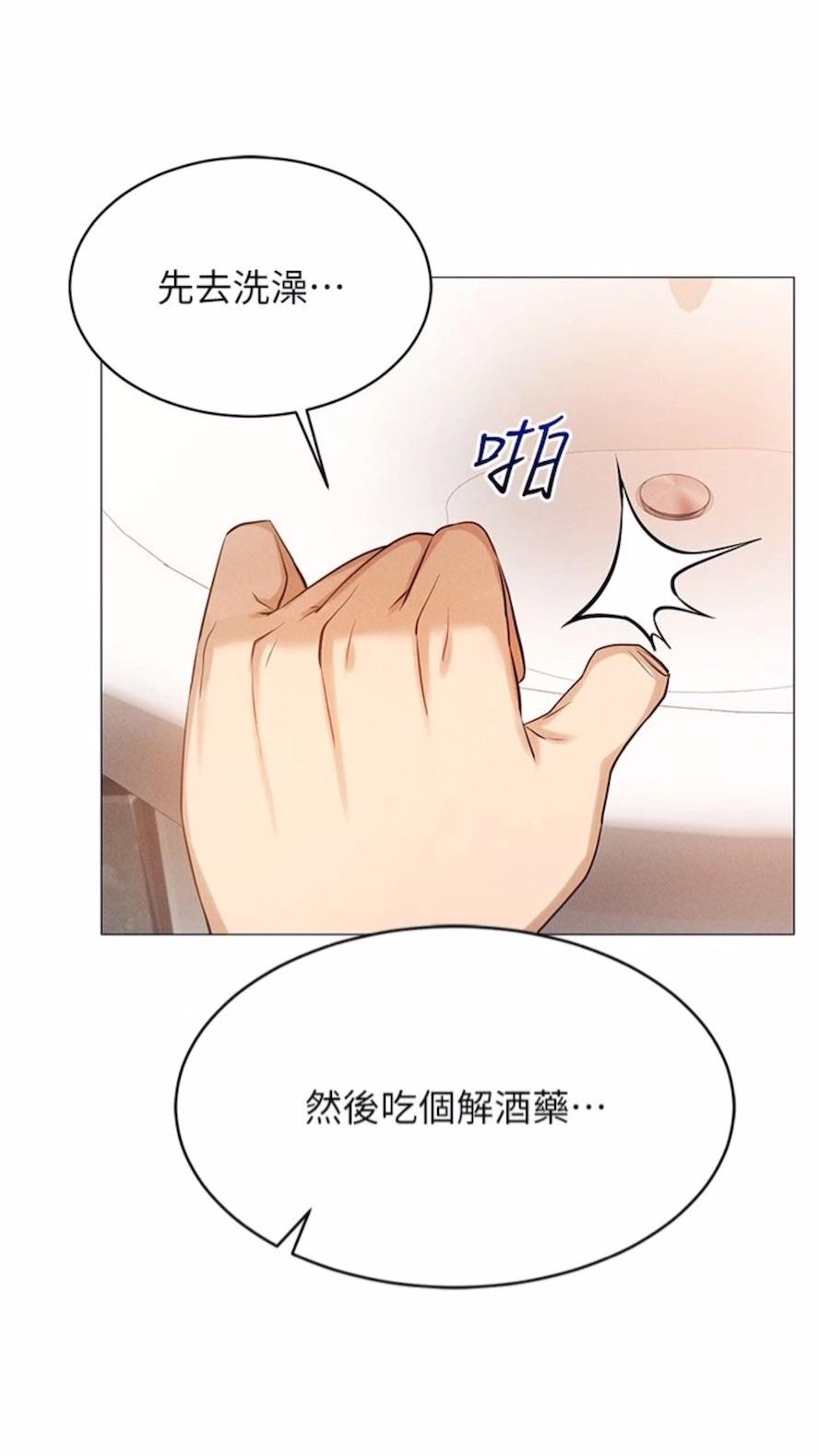 105P - 穿入VR成为性域猎人
