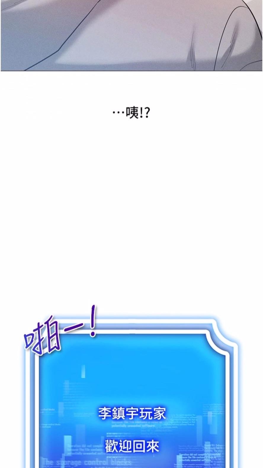 107P - 穿入VR成为性域猎人