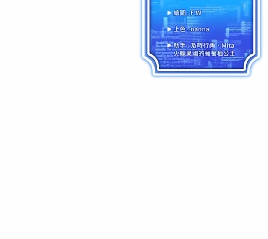 112P - 穿入VR成为性域猎人