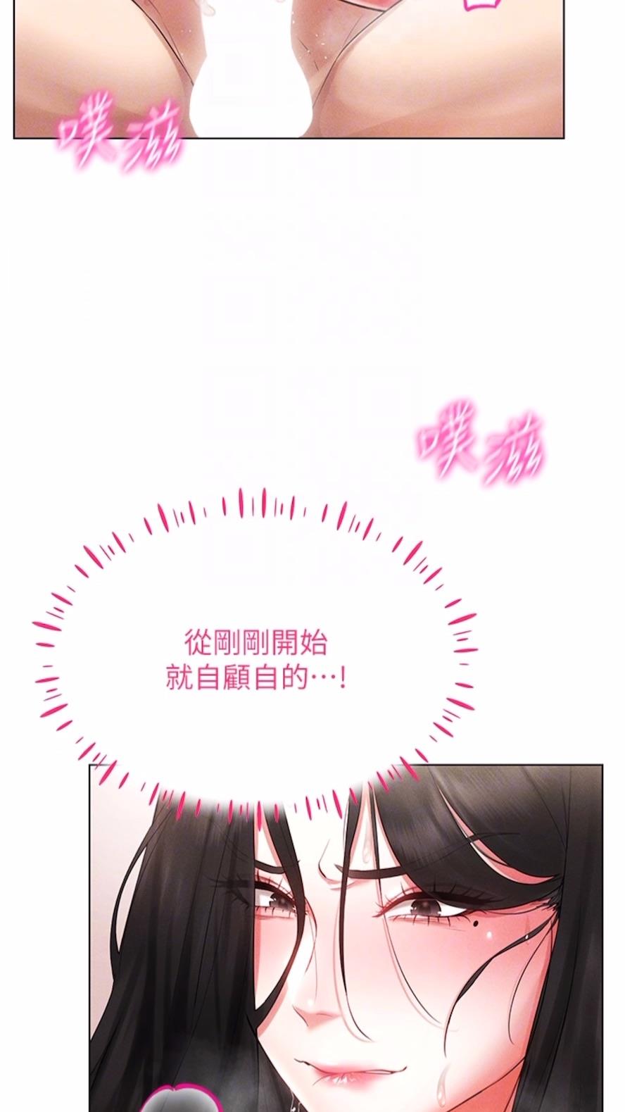 12P - 穿入VR成为性域猎人