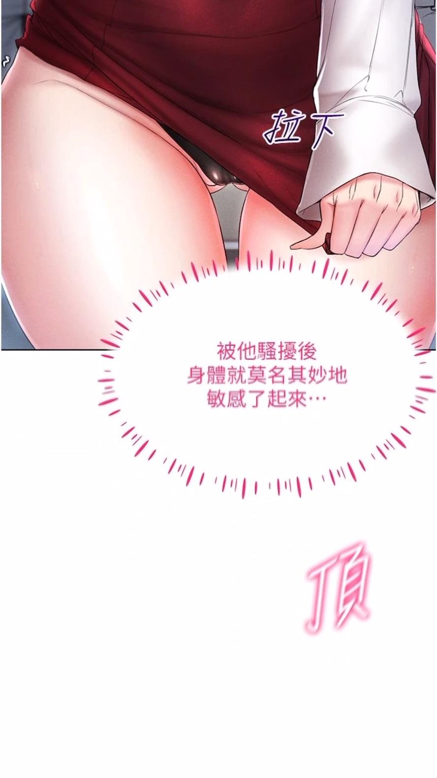 15P - 穿入VR成为性域猎人