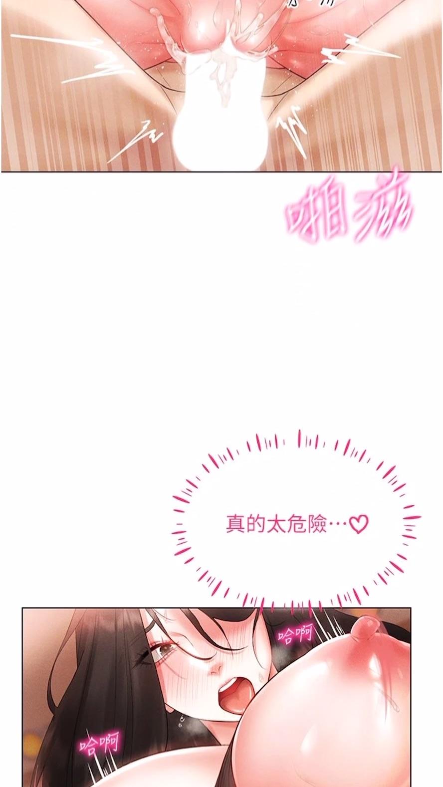 23P - 穿入VR成为性域猎人