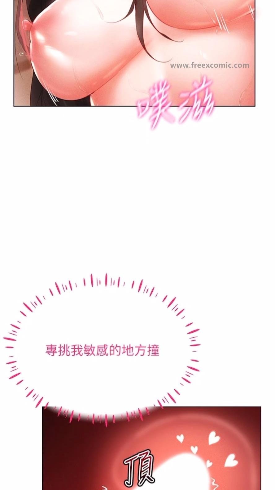 24P - 穿入VR成为性域猎人