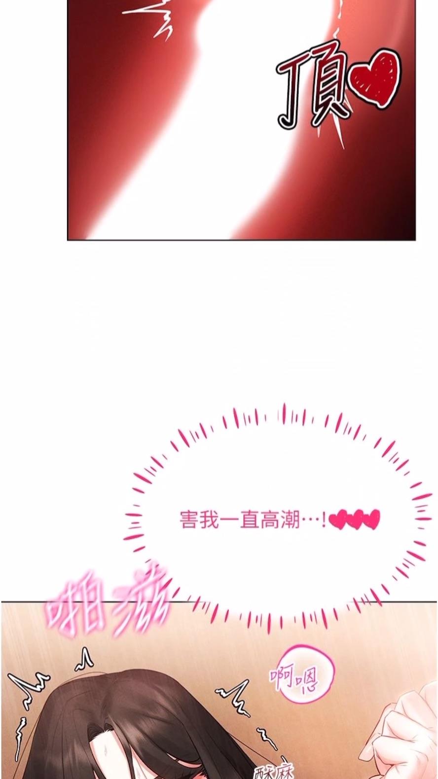 25P - 穿入VR成为性域猎人