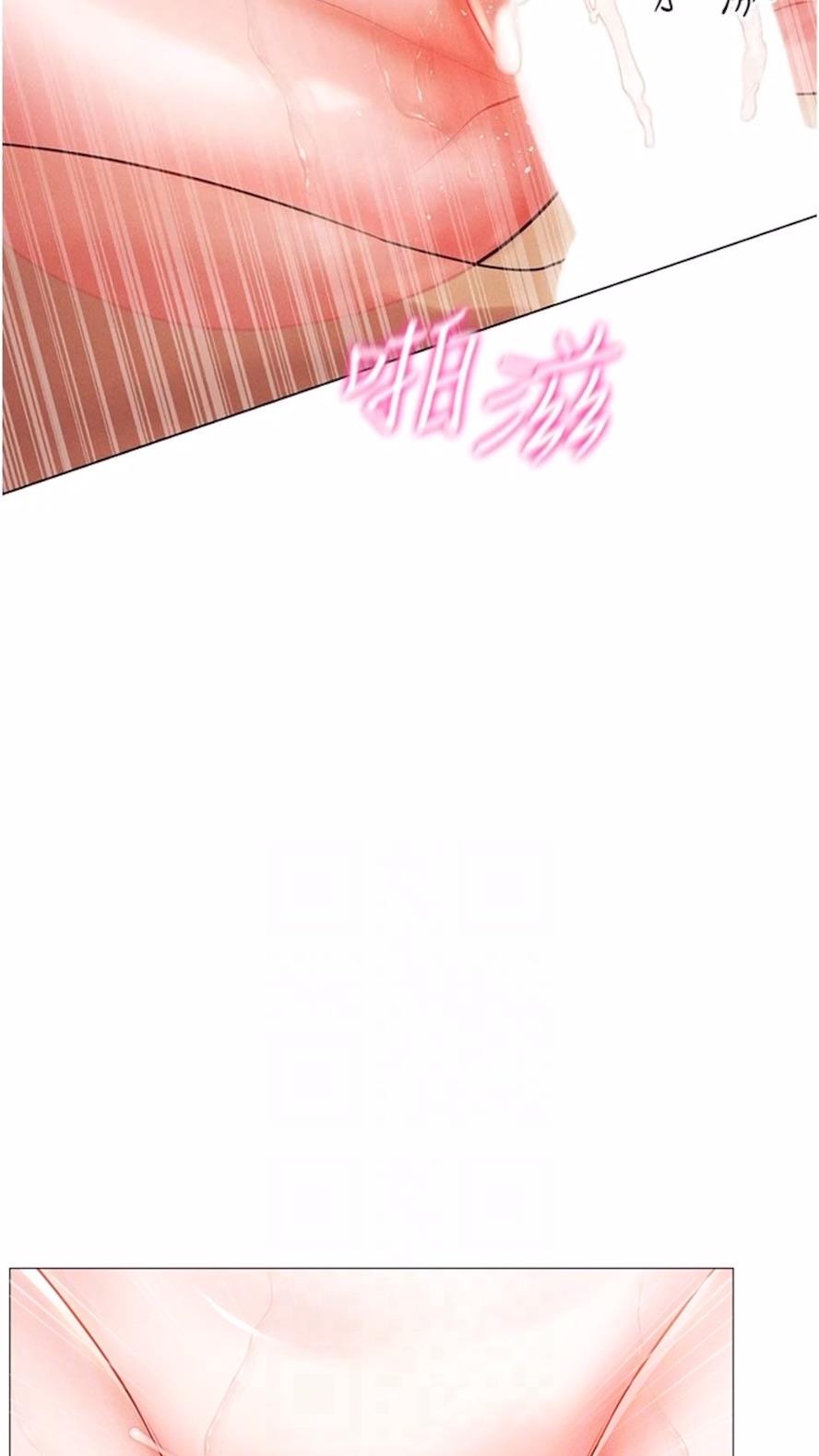 27P - 穿入VR成为性域猎人