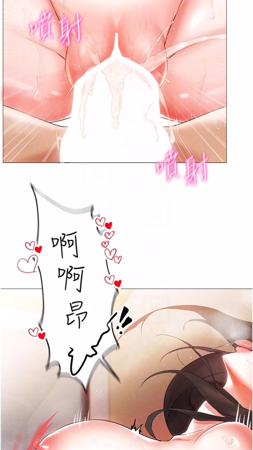 28P - 穿入VR成为性域猎人